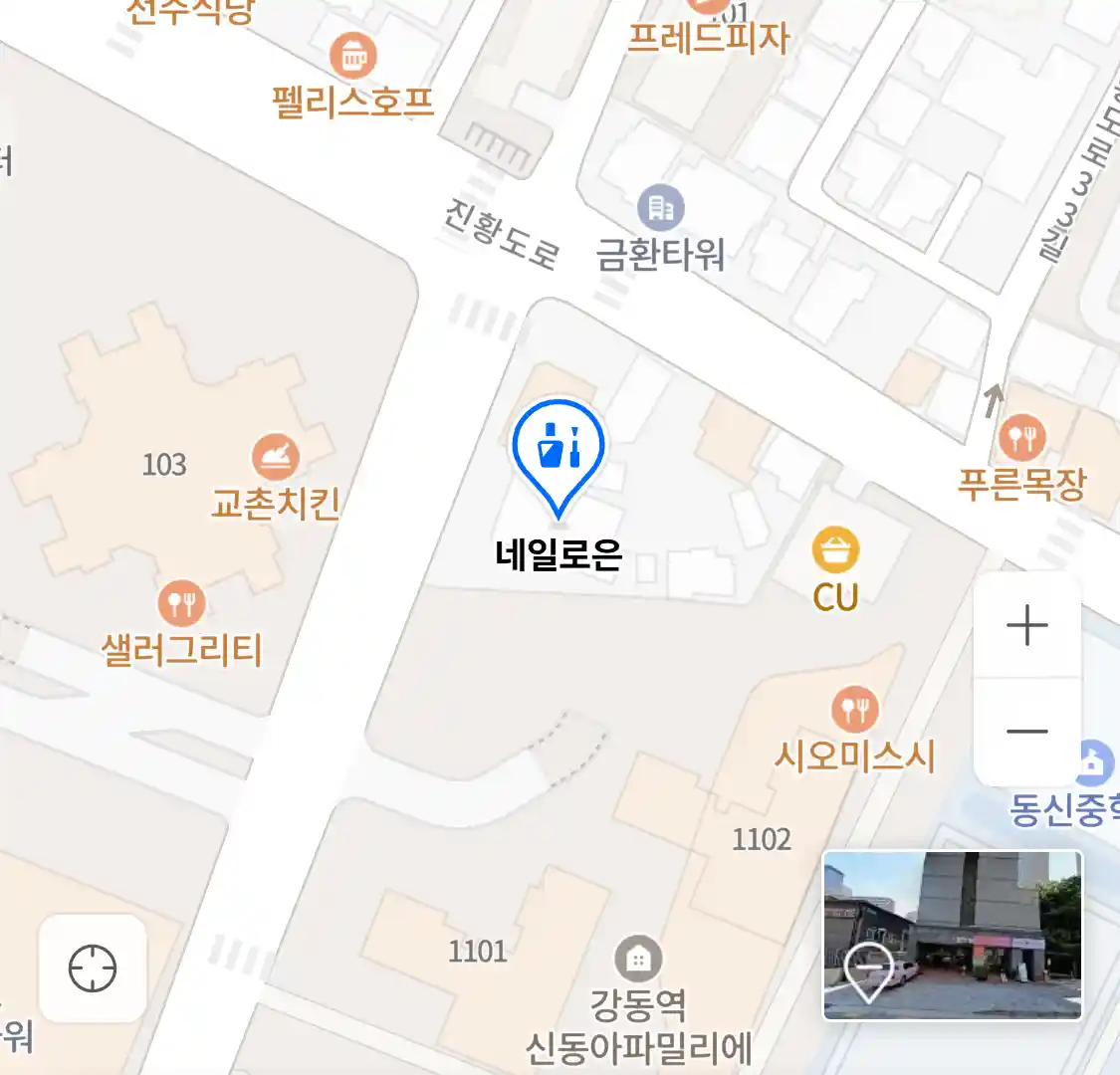 네일로은 위치
