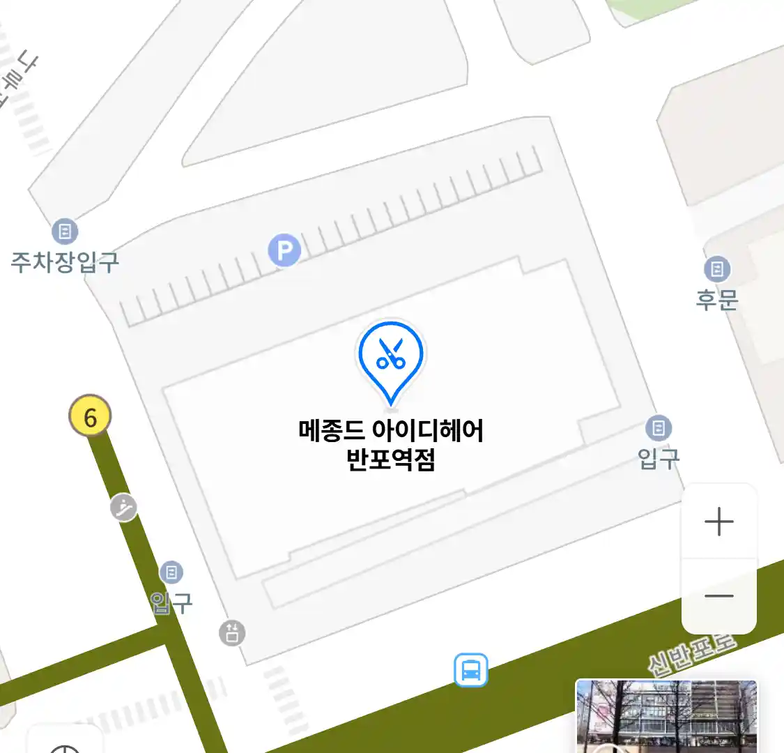 메종드 아이디헤어 반포역점 위치