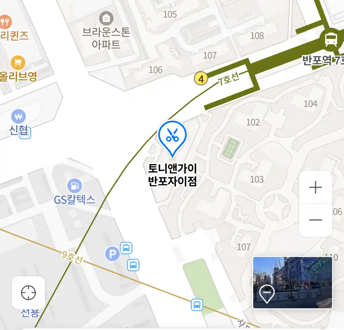 토니앤가이 반포자이점 위치