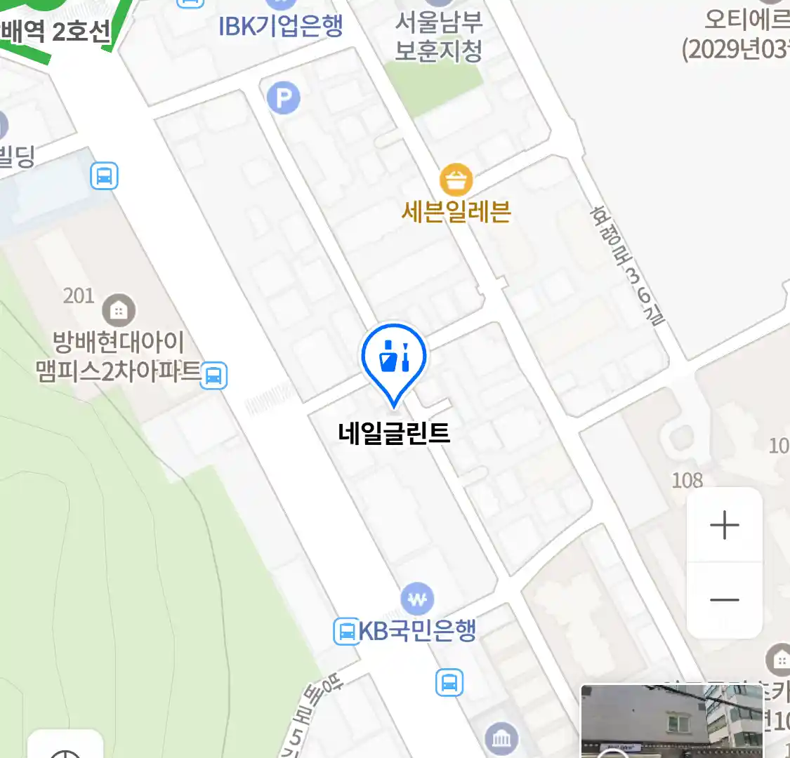 네일글린트 위치