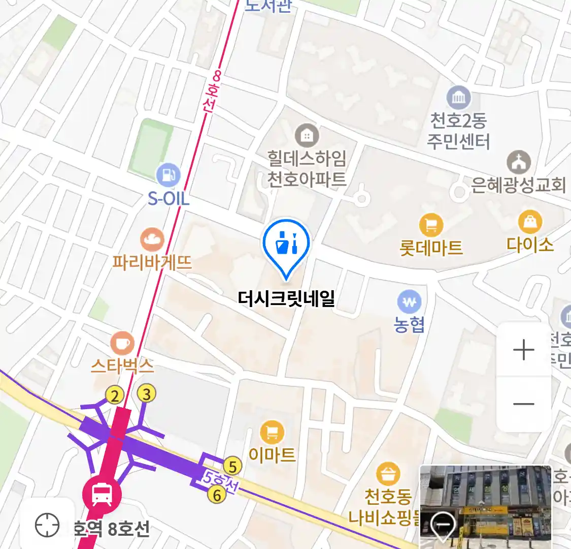 더시크릿네일 위치
