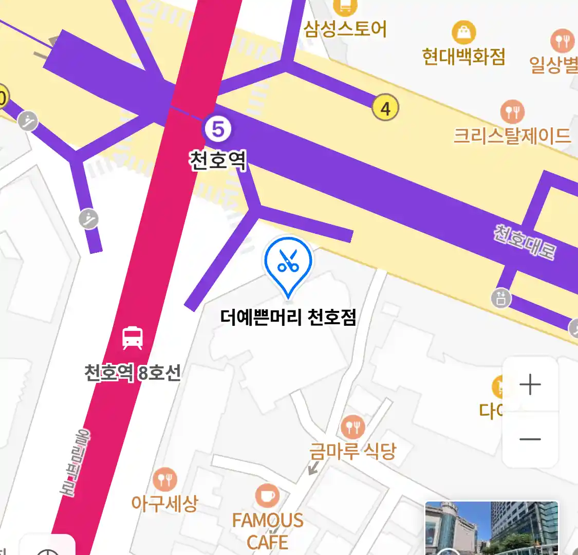 더예쁜머리 천호점 위치