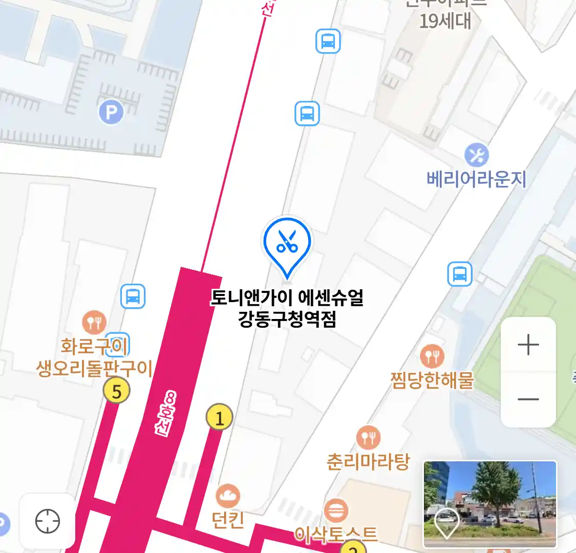 토니앤가이 에센슈얼 강동구청역점 위치