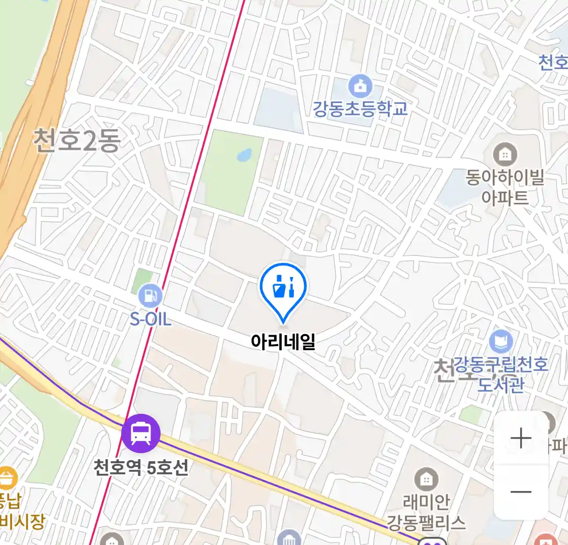 아리네일 위치