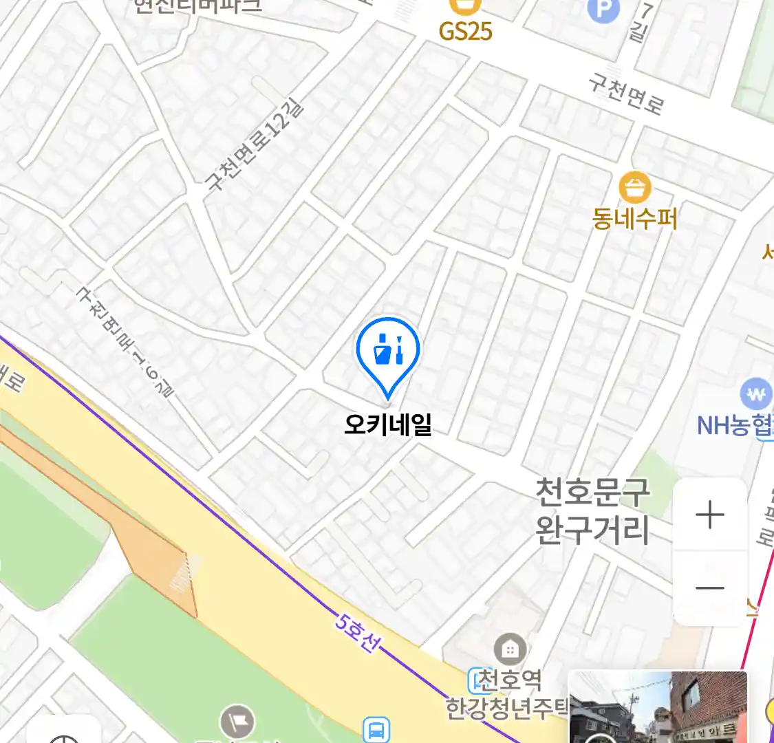 오키네일 위치