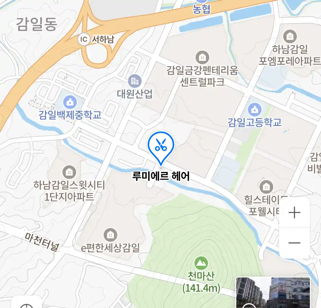 루미에르 헤어 위치