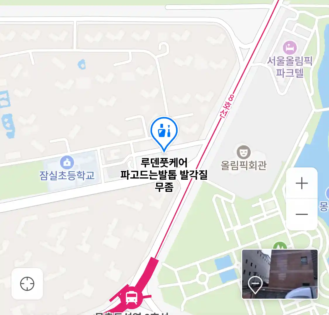 루덴풋케어 위치
