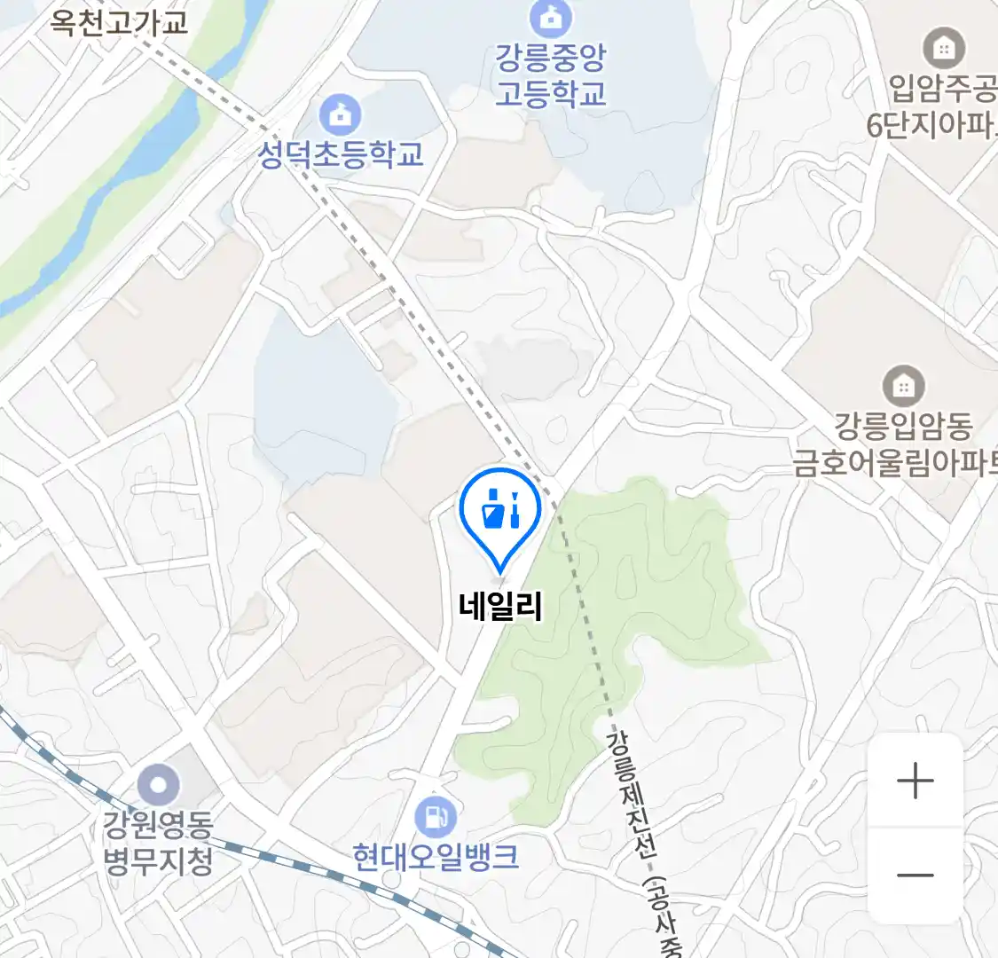 네일리 위치