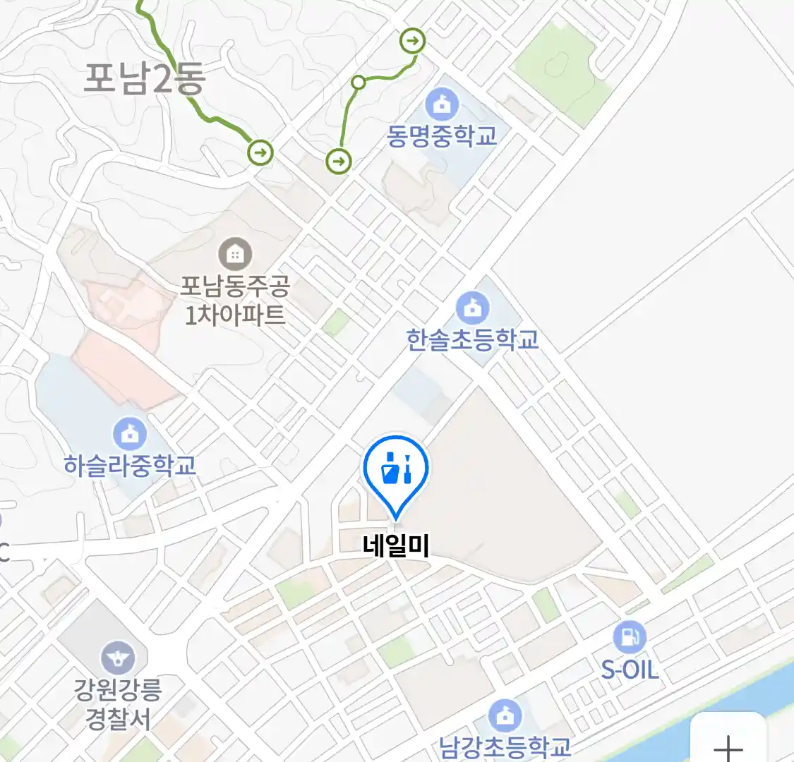 네일미 위치