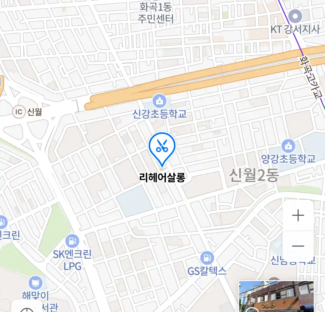 리헤어살롱 위치