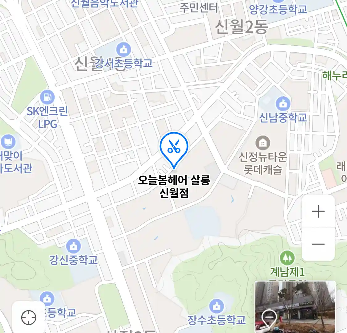 오늘봄헤어 살롱 신월점 위치