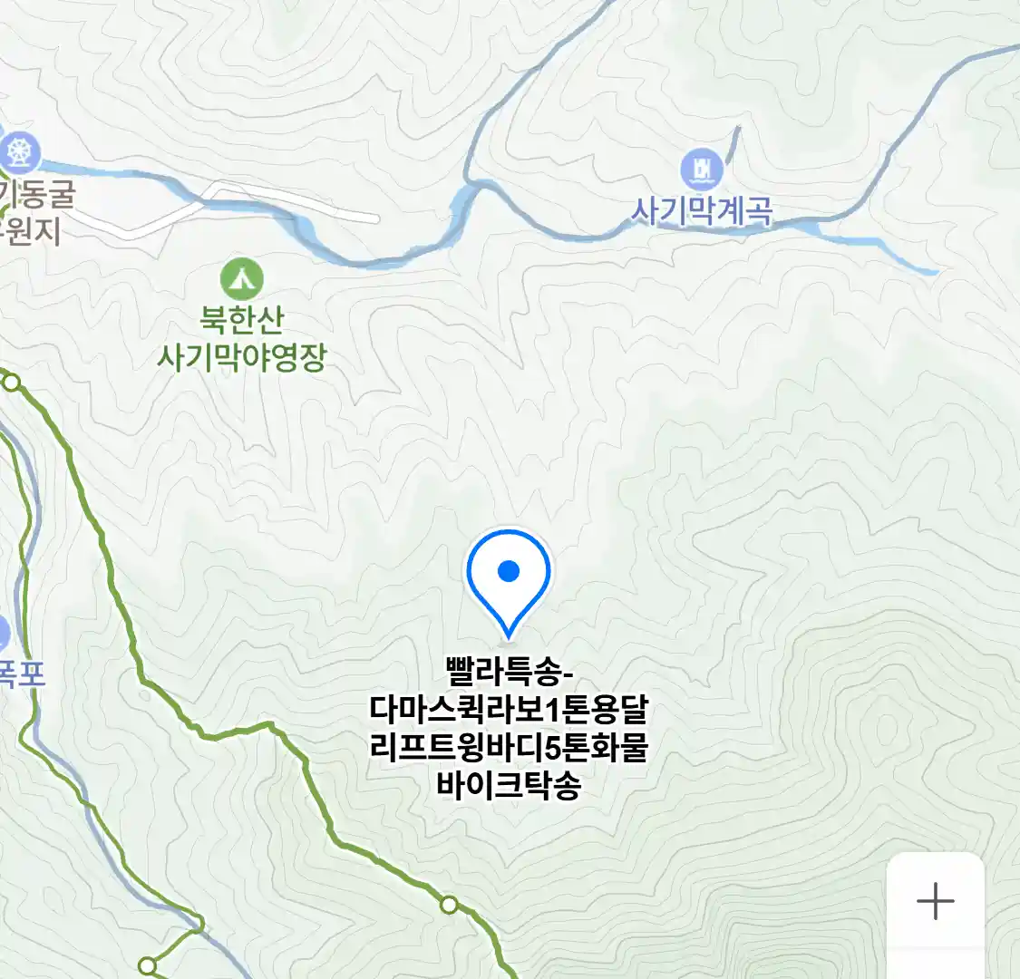 빨라특송-다마스퀵라보1톤용달리프트윙바디5톤화물바이크탁송 위치