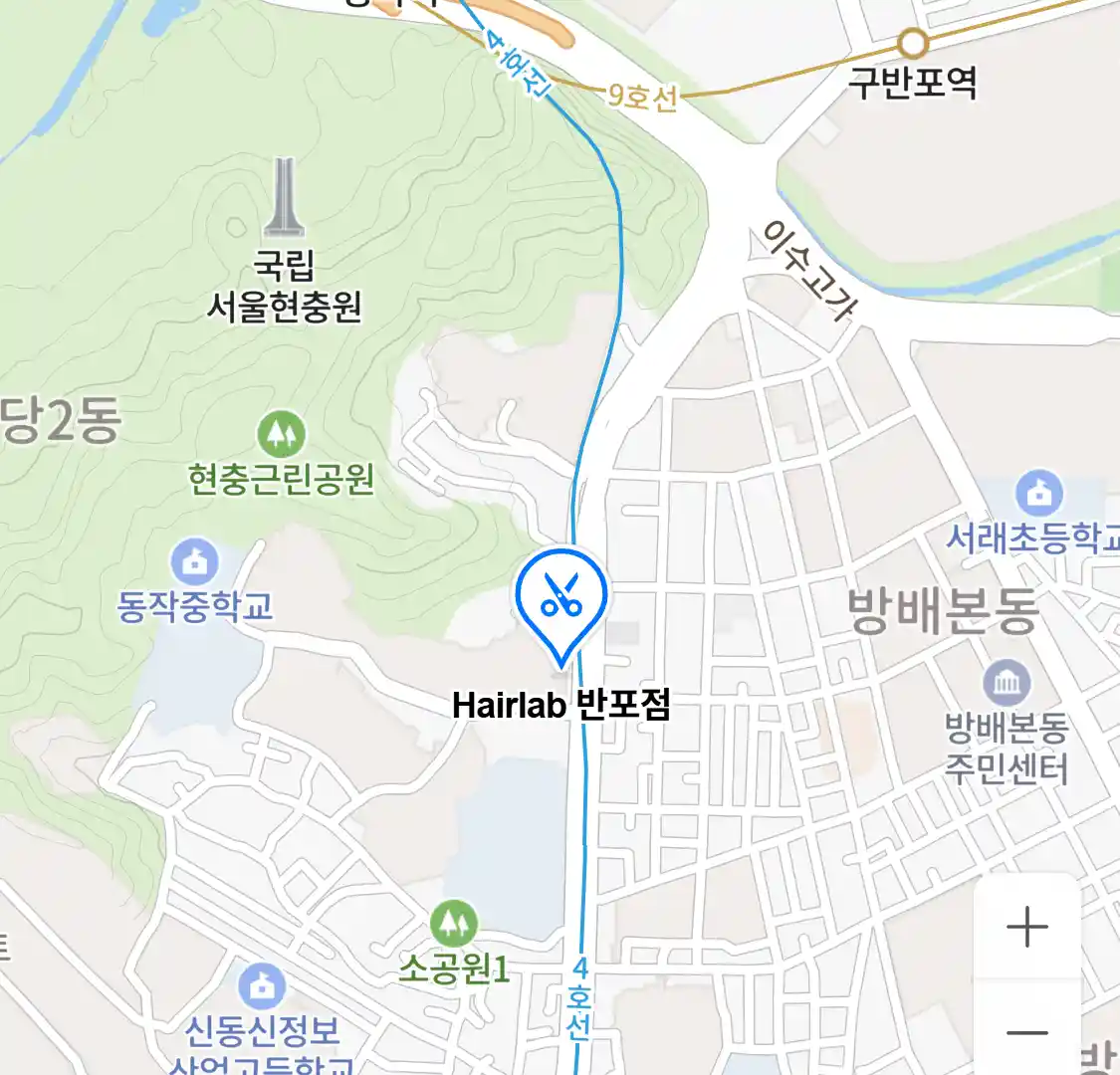 Hairlab 반포점 위치