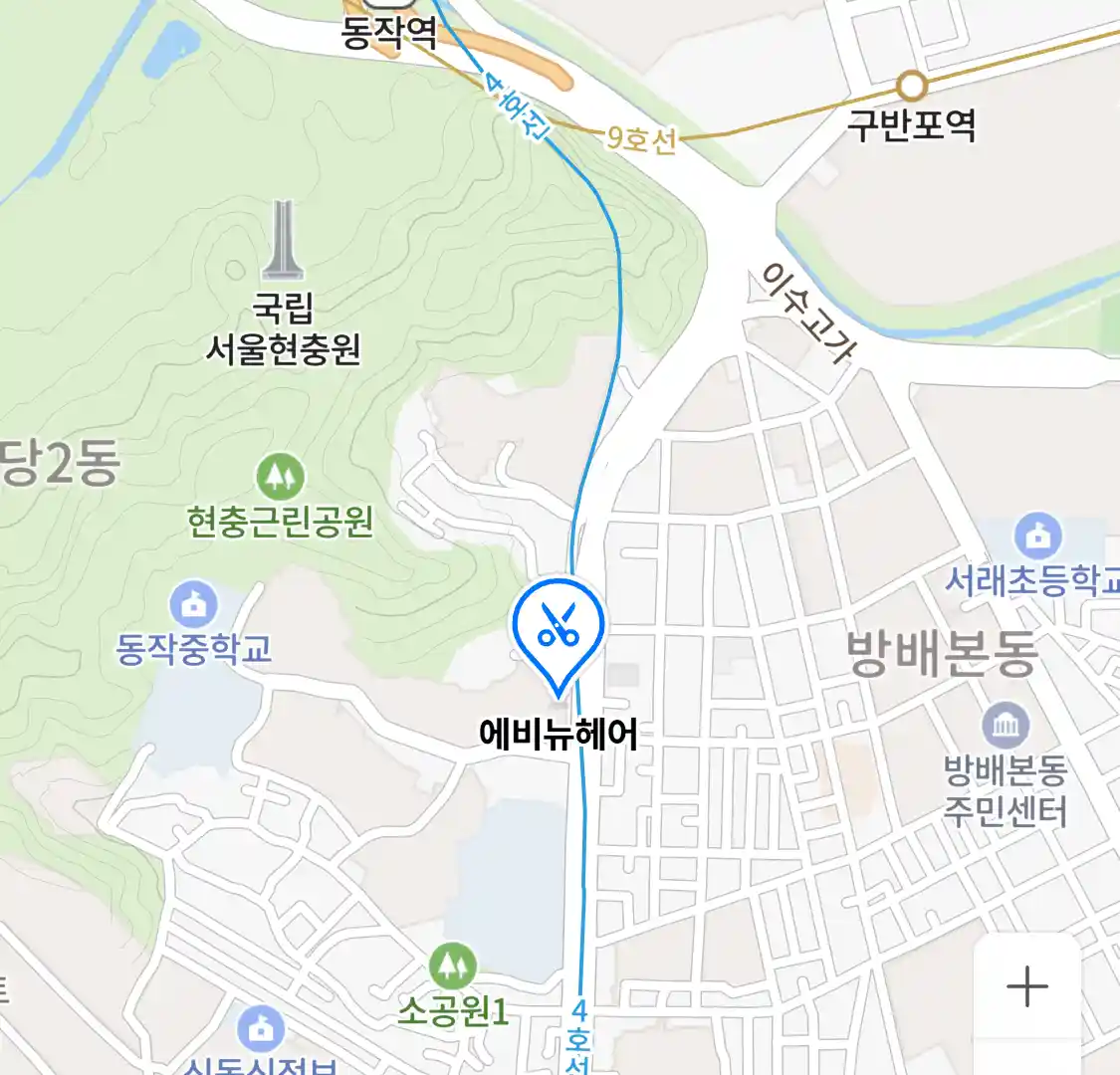 에비뉴헤어 위치