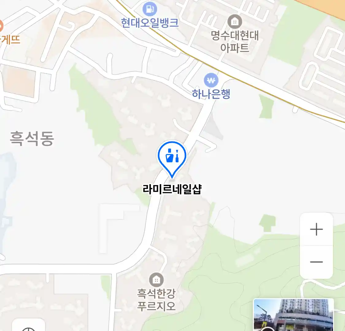라미르네일샵 위치