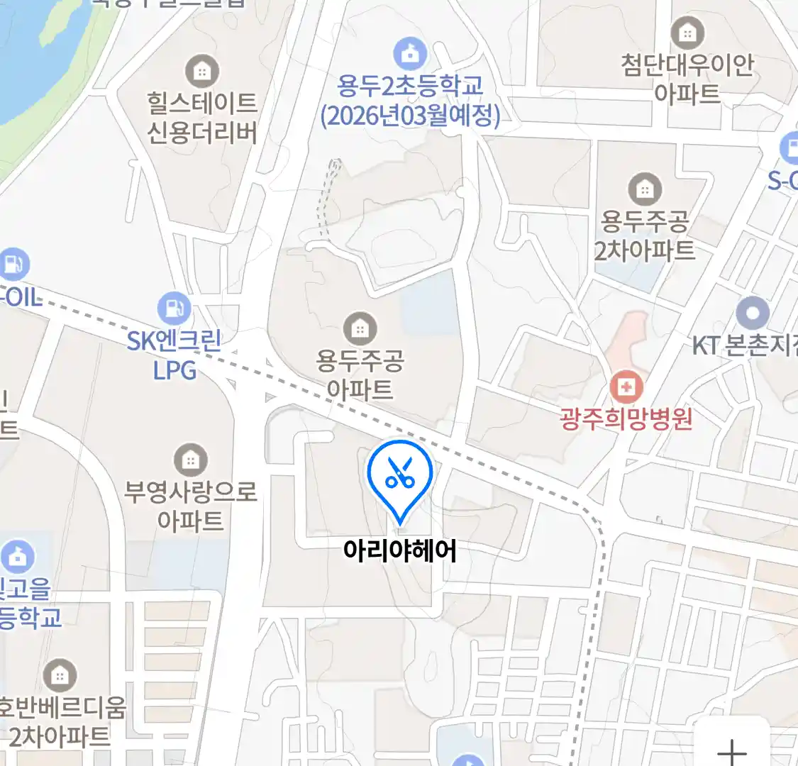 아리야헤어 위치