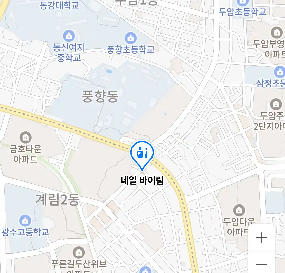 네일 바이림 위치