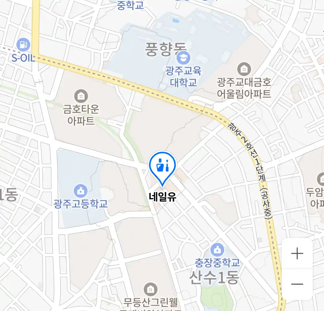 네일유 위치