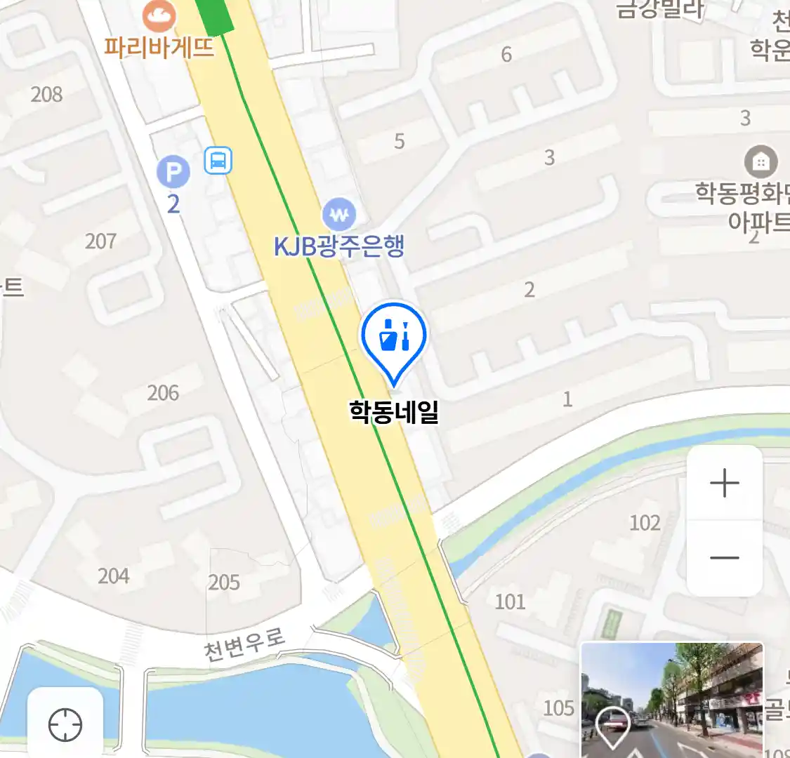 학동네일 위치