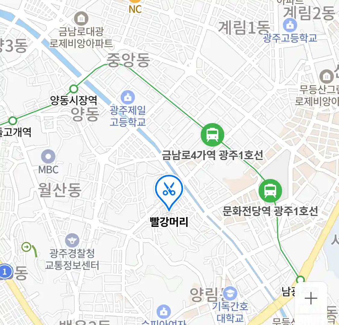 빨강머리 위치