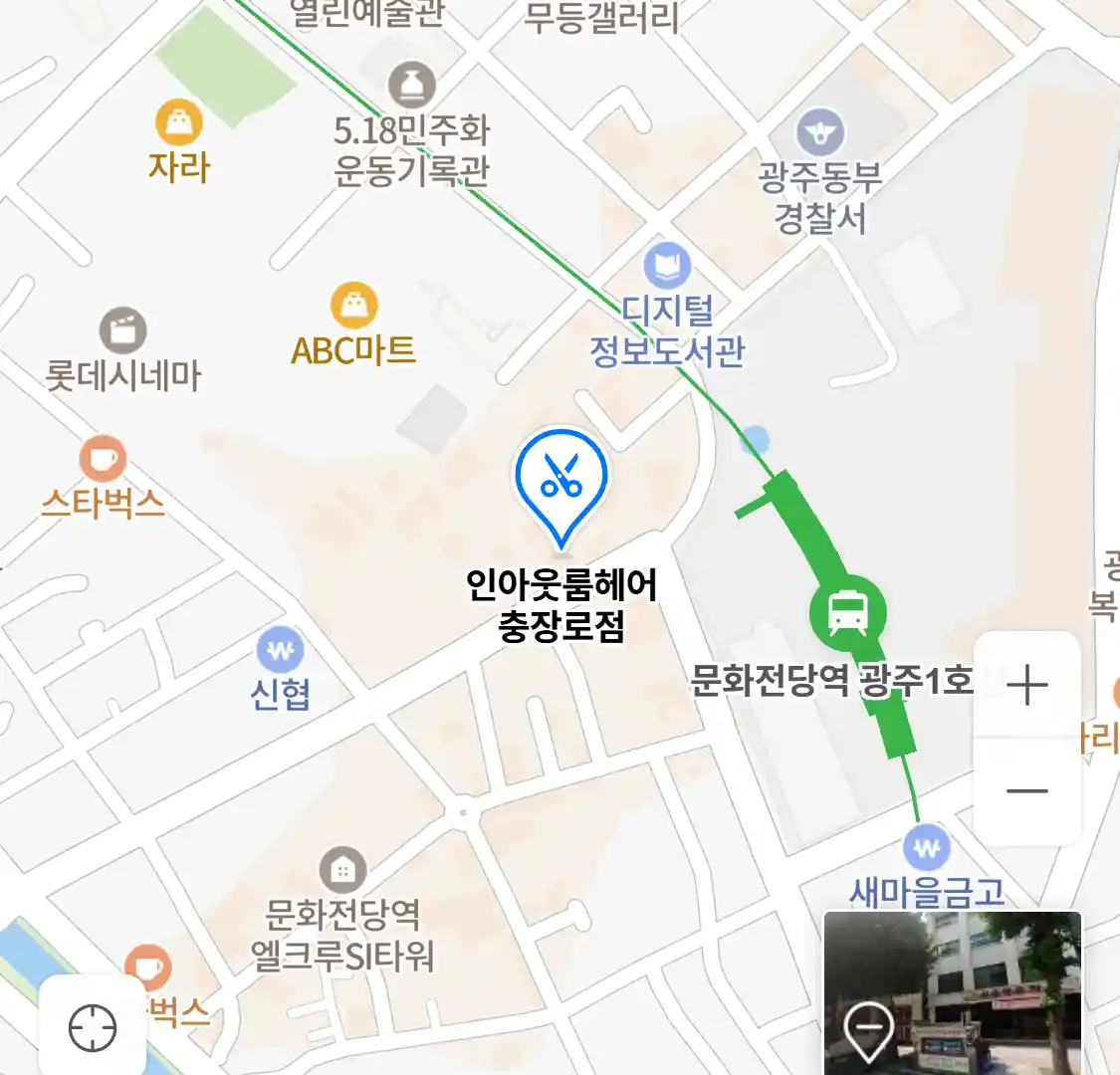 인아웃룸헤어 충장로점 위치