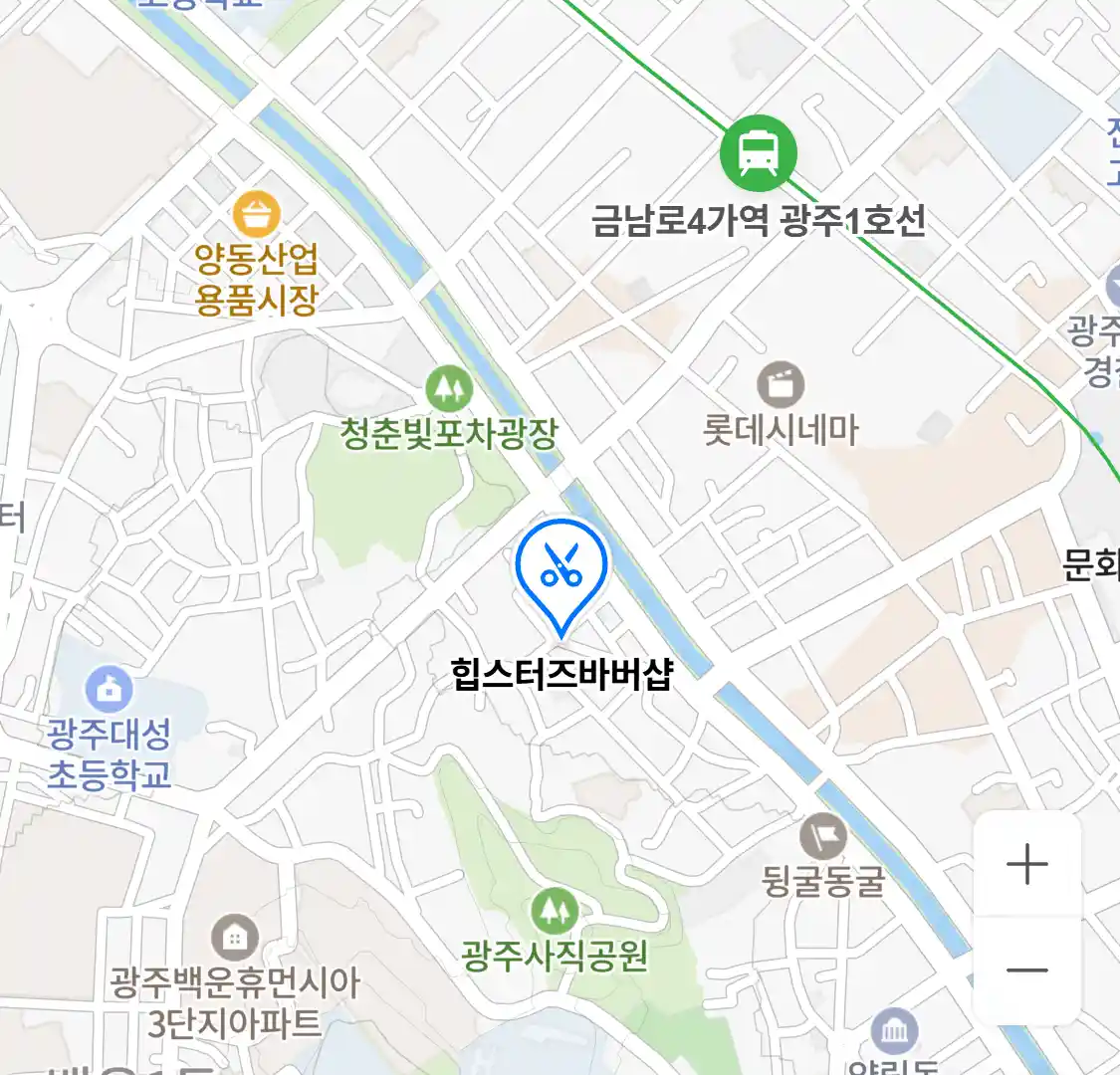 힙스터즈바버샵 위치