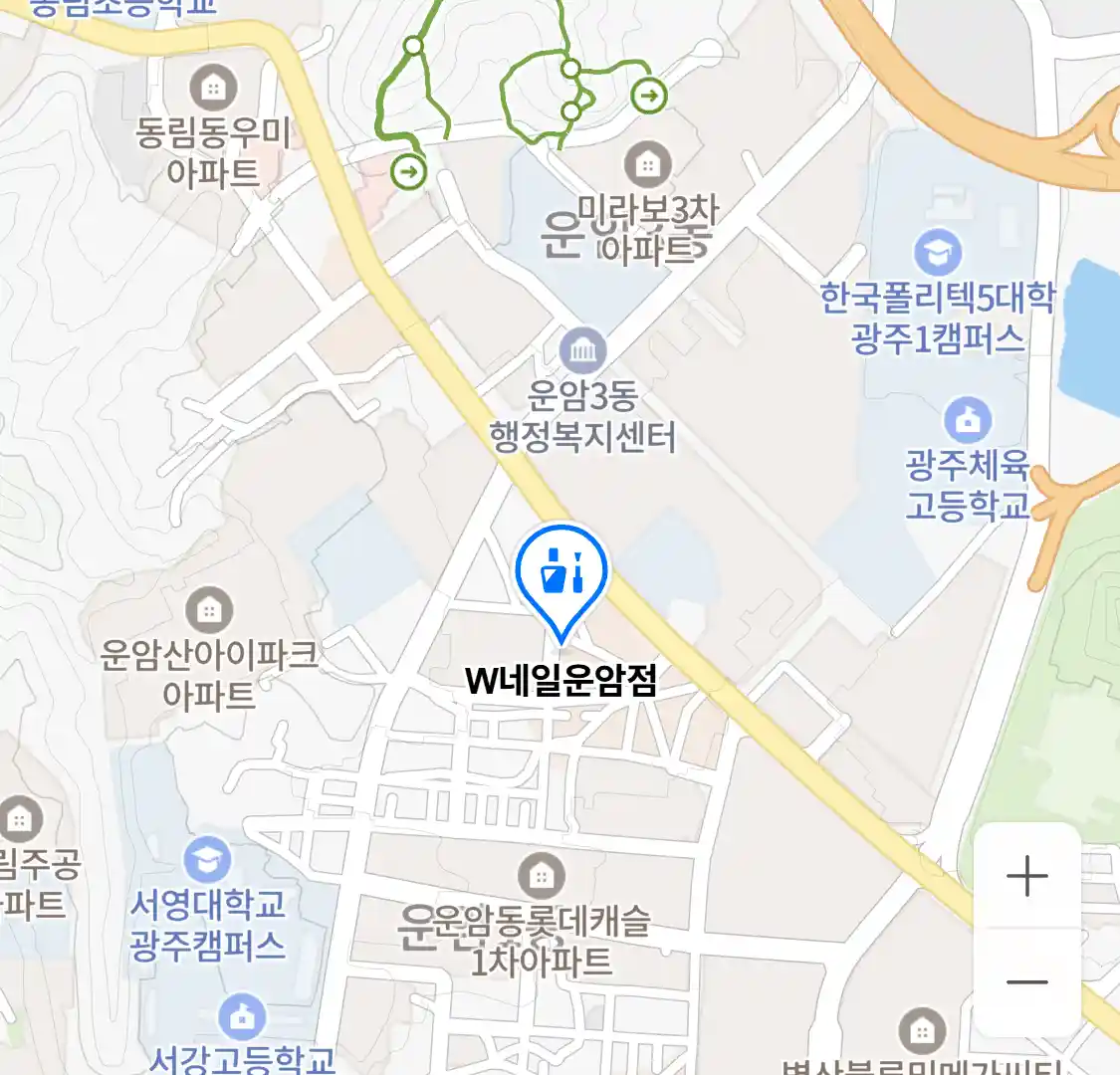 W네일운암점 위치