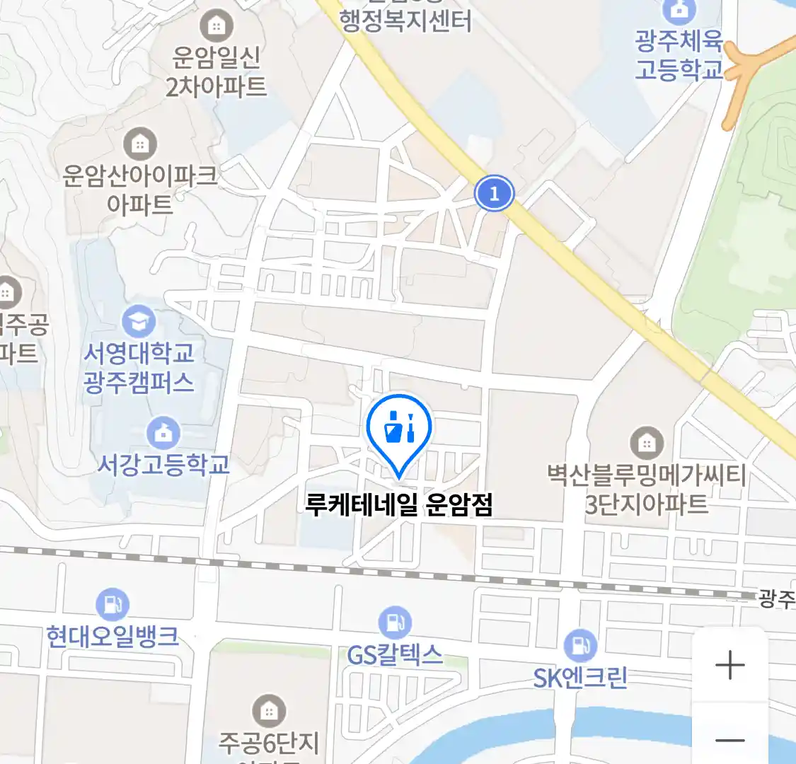 루케테네일 운암점 위치