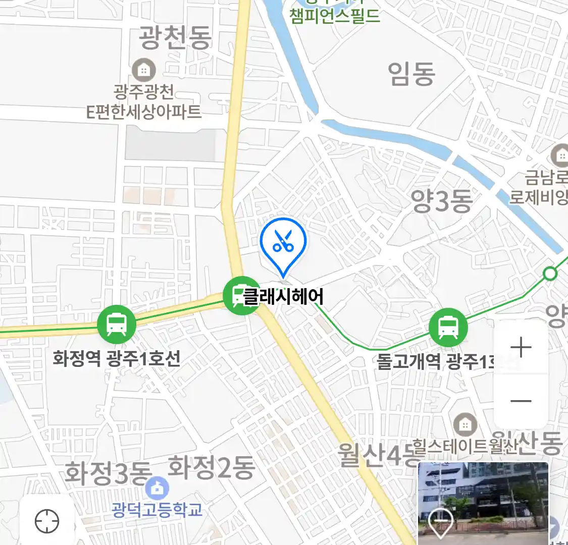 클래시헤어 위치