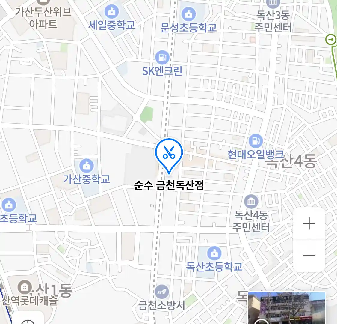 순수 금천독산점 위치