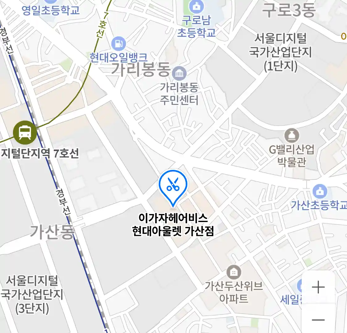 이가자헤어비스 현대아울렛 가산점 위치