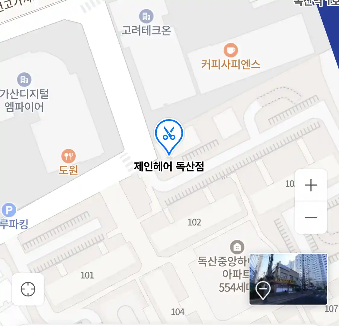 제인헤어 독산점 위치