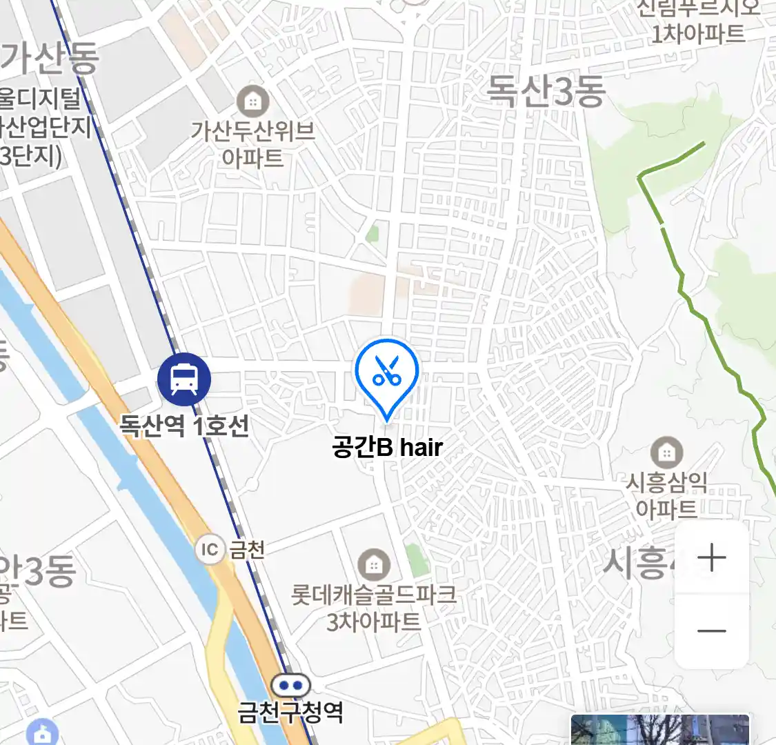 공간B hair 위치