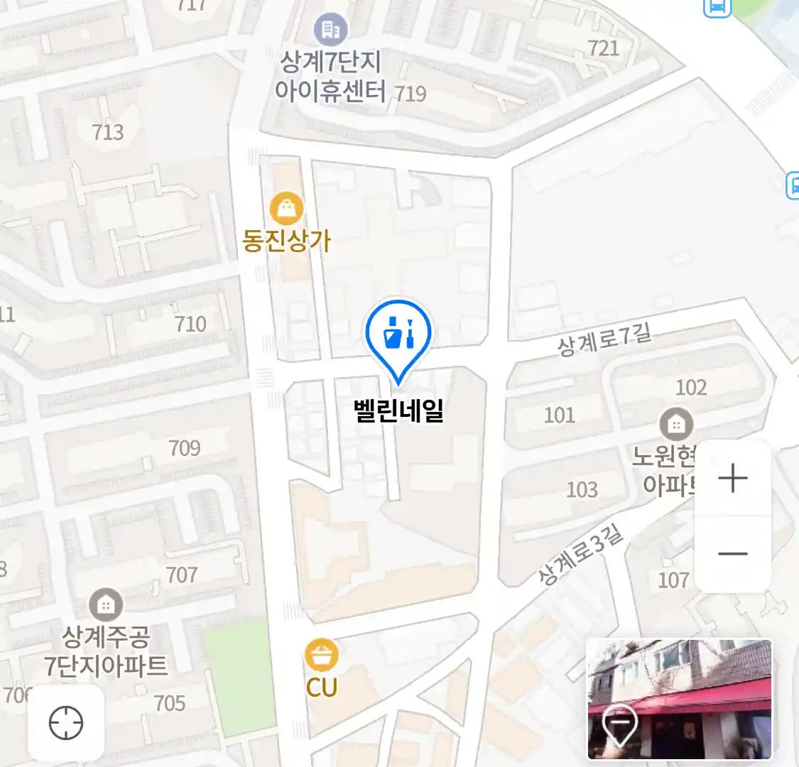 벨린네일 위치