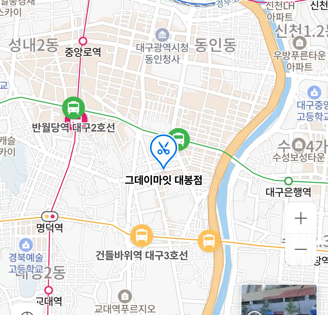 그데이마잇 대봉점 위치