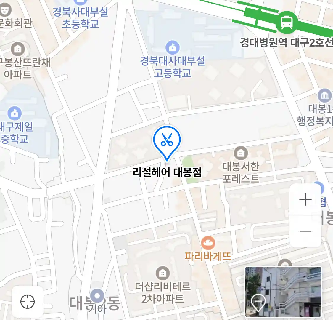 리설헤어 대봉점 위치