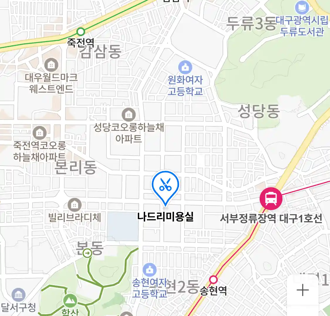 나드리미용실 위치
