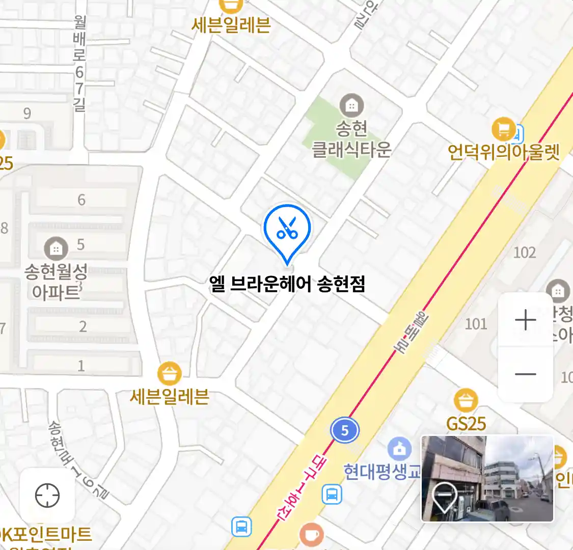 엘 브라운헤어 송현점 위치