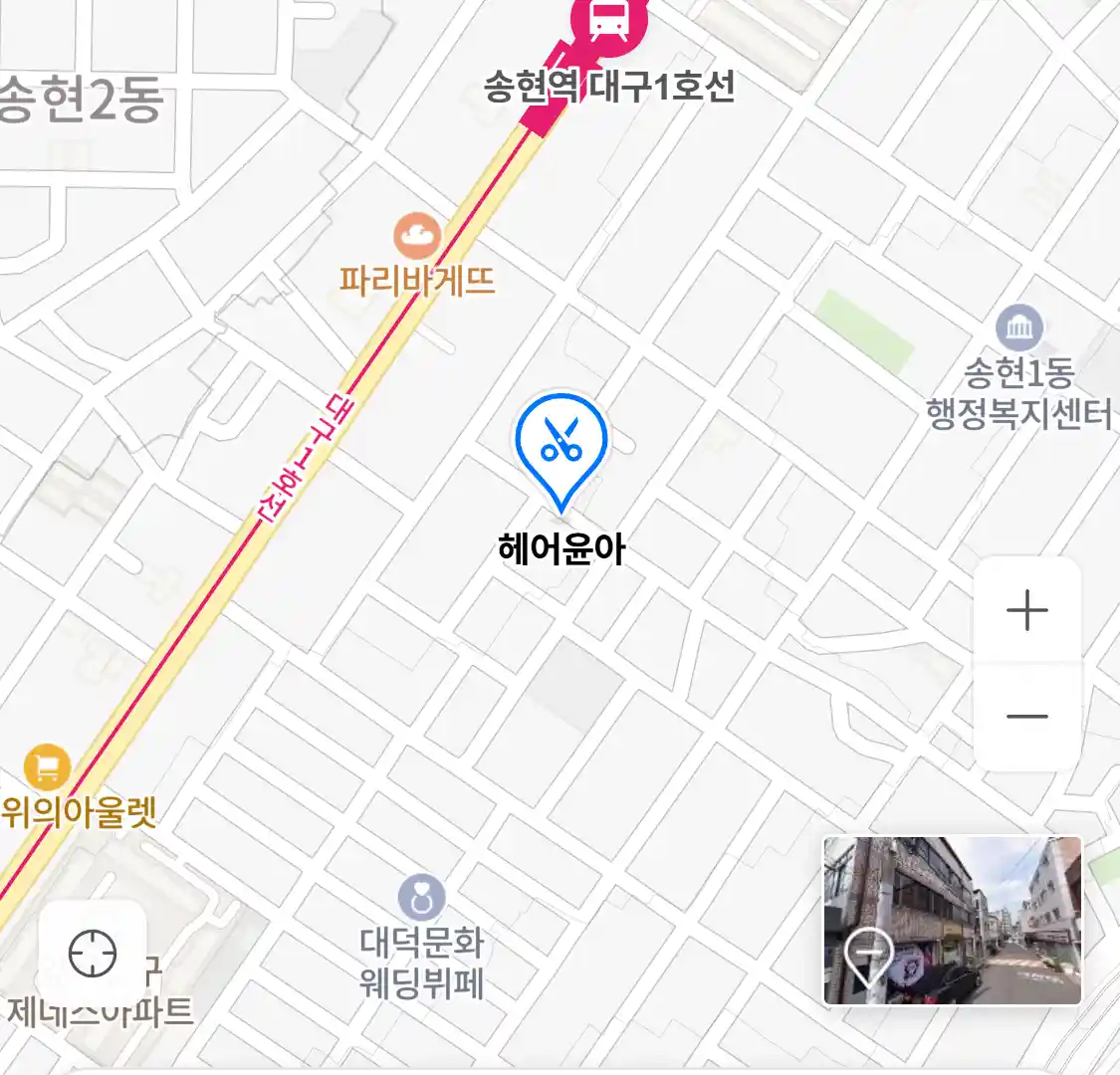 헤어윤아 위치