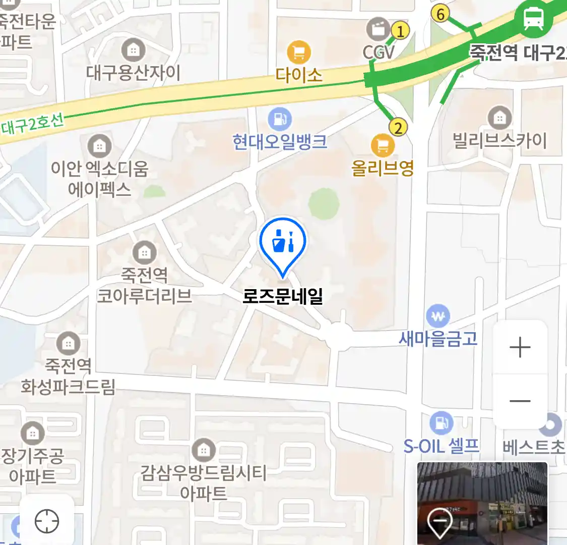 로즈문네일 위치