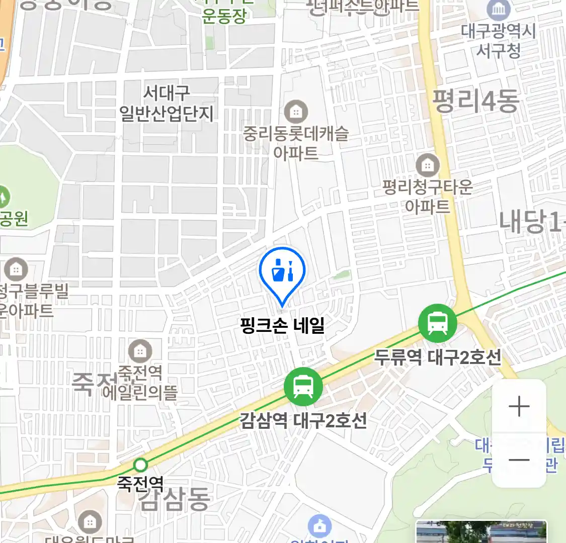 핑크손 네일 위치