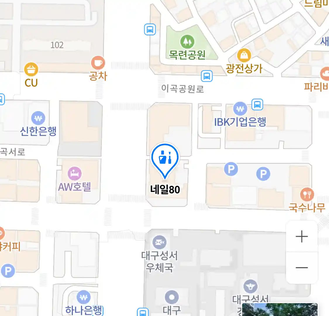 네일80 위치