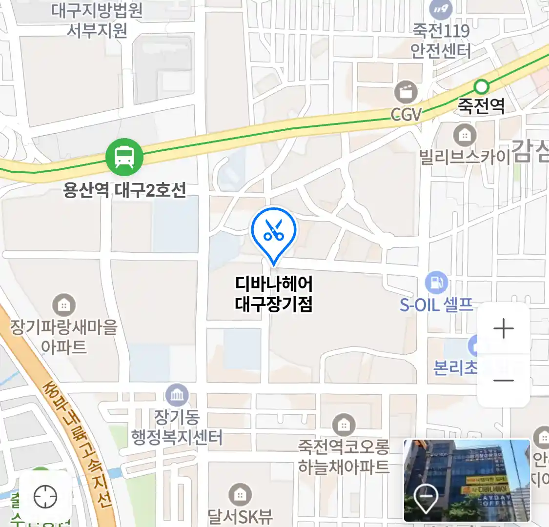 디바나헤어 대구장기점 위치