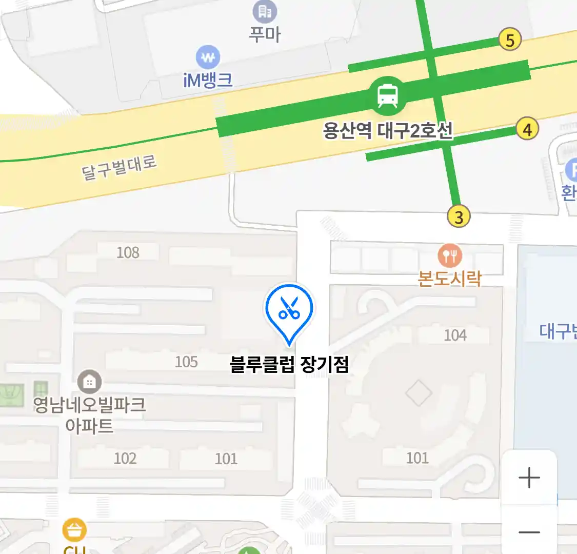 블루클럽 장기점 위치