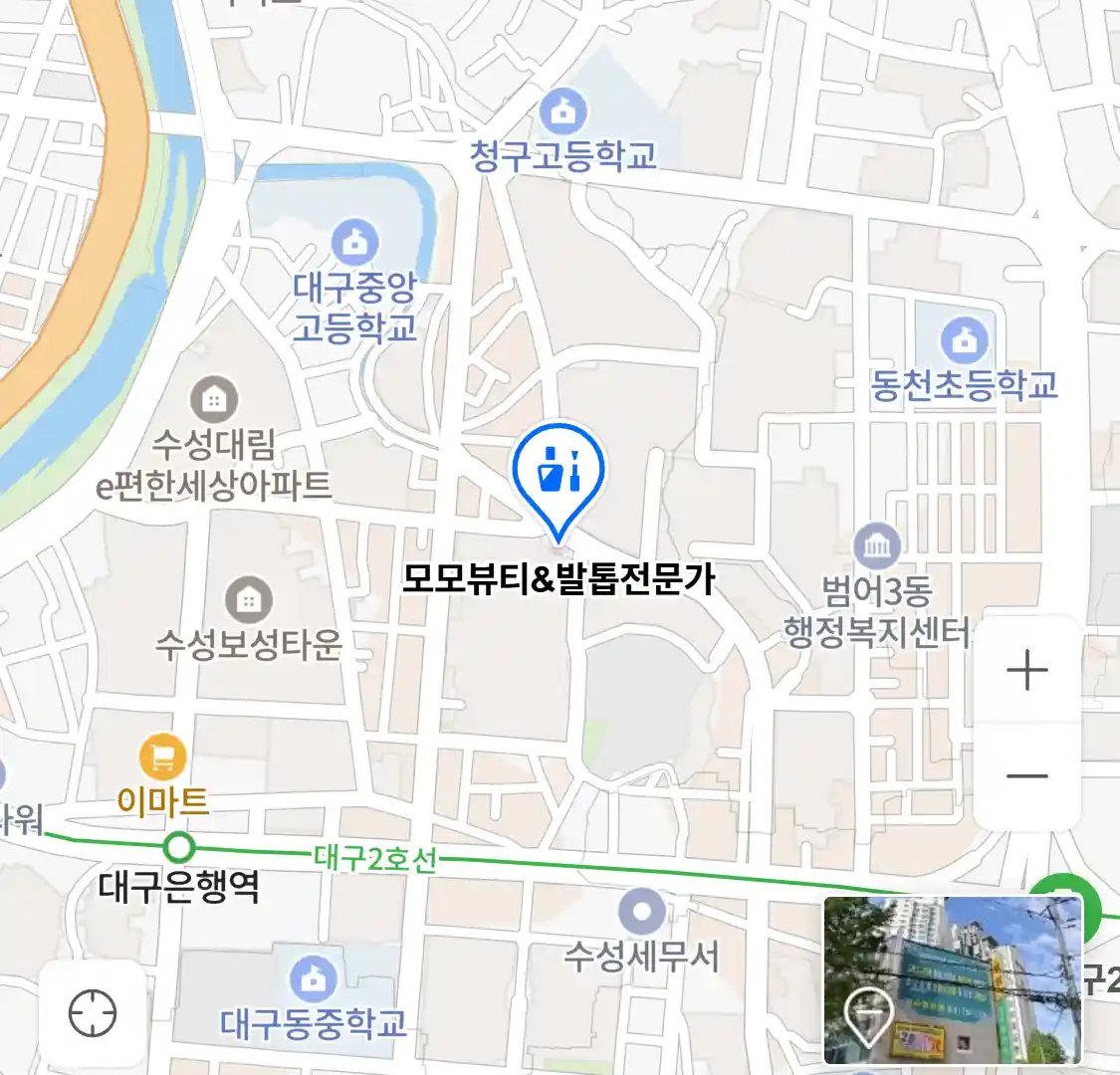 모모뷰티발톱전문가 위치