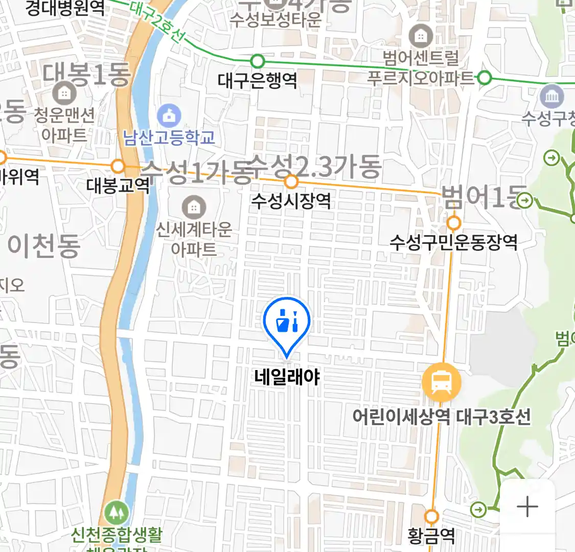 네일래야 위치