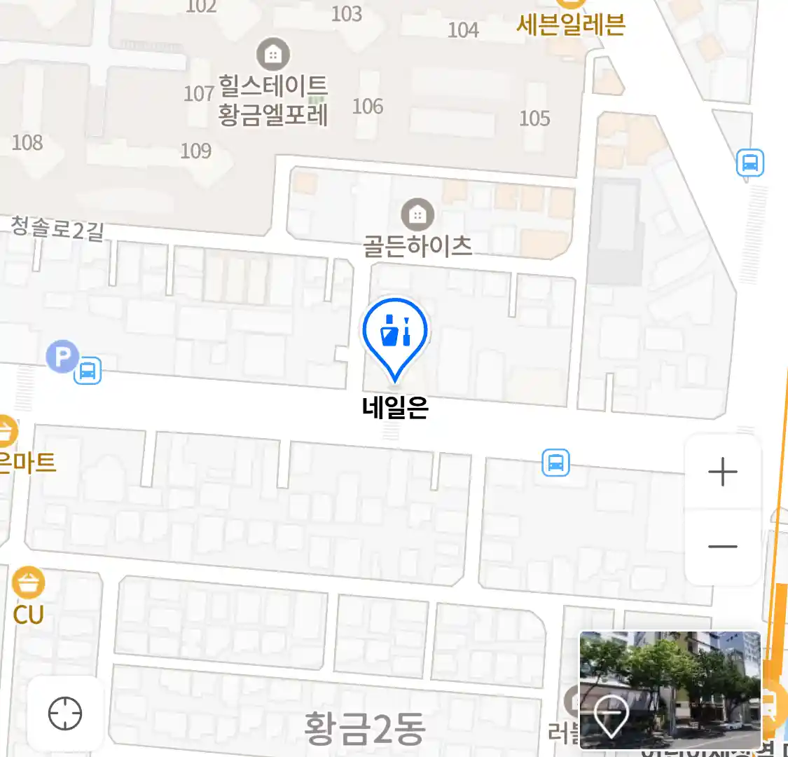 네일은 위치