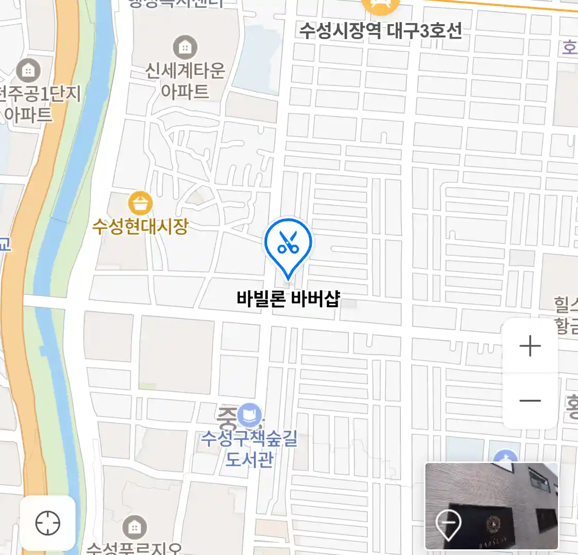 바빌론 바버샵 위치