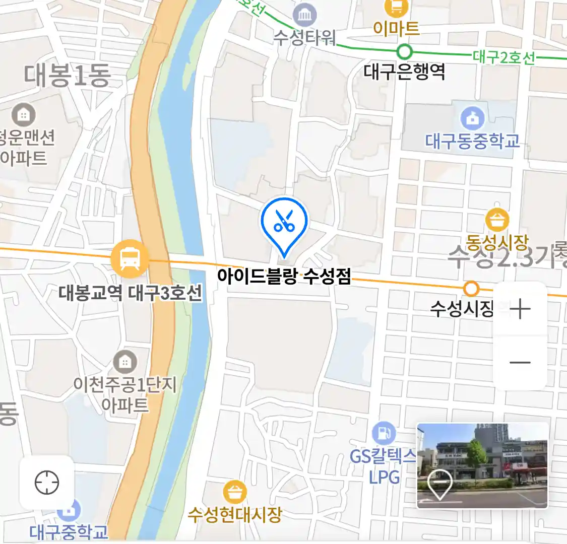 아이드블랑 수성점 위치