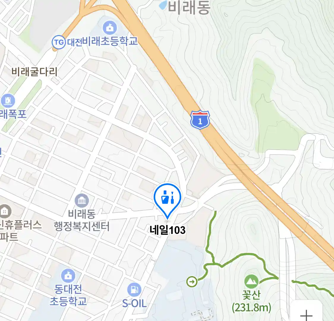 네일103 위치